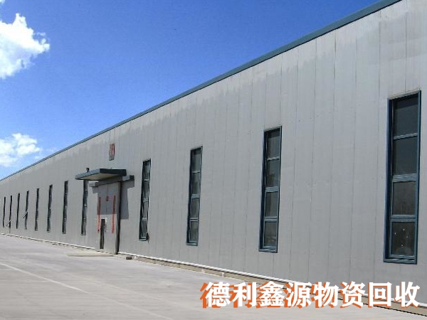 密云鋼結(jié)構(gòu)廠房回收