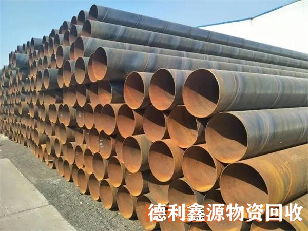 廢舊鋼材回收現(xiàn)場(chǎng)結(jié)款支付